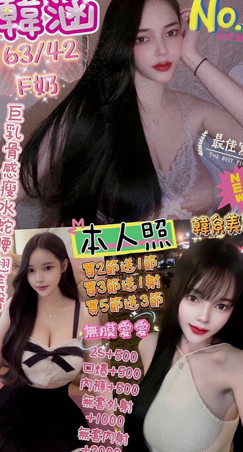 金山找小姐：采心 |僑光大學生|167cm|47kg|C杯|19y|