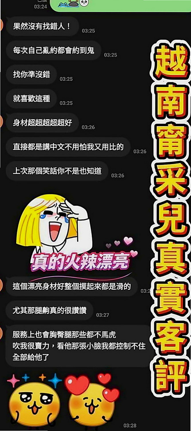 屏東定點茶|八大娛樂網：燕子 |氣質護理師|169cm|51kg|C杯|18y|