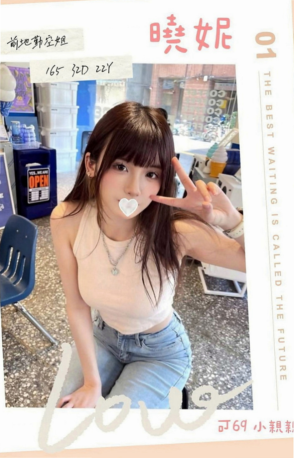新營外約茶：晗雨 |風騷小辣妹|163cm|47kg|D杯|19y|