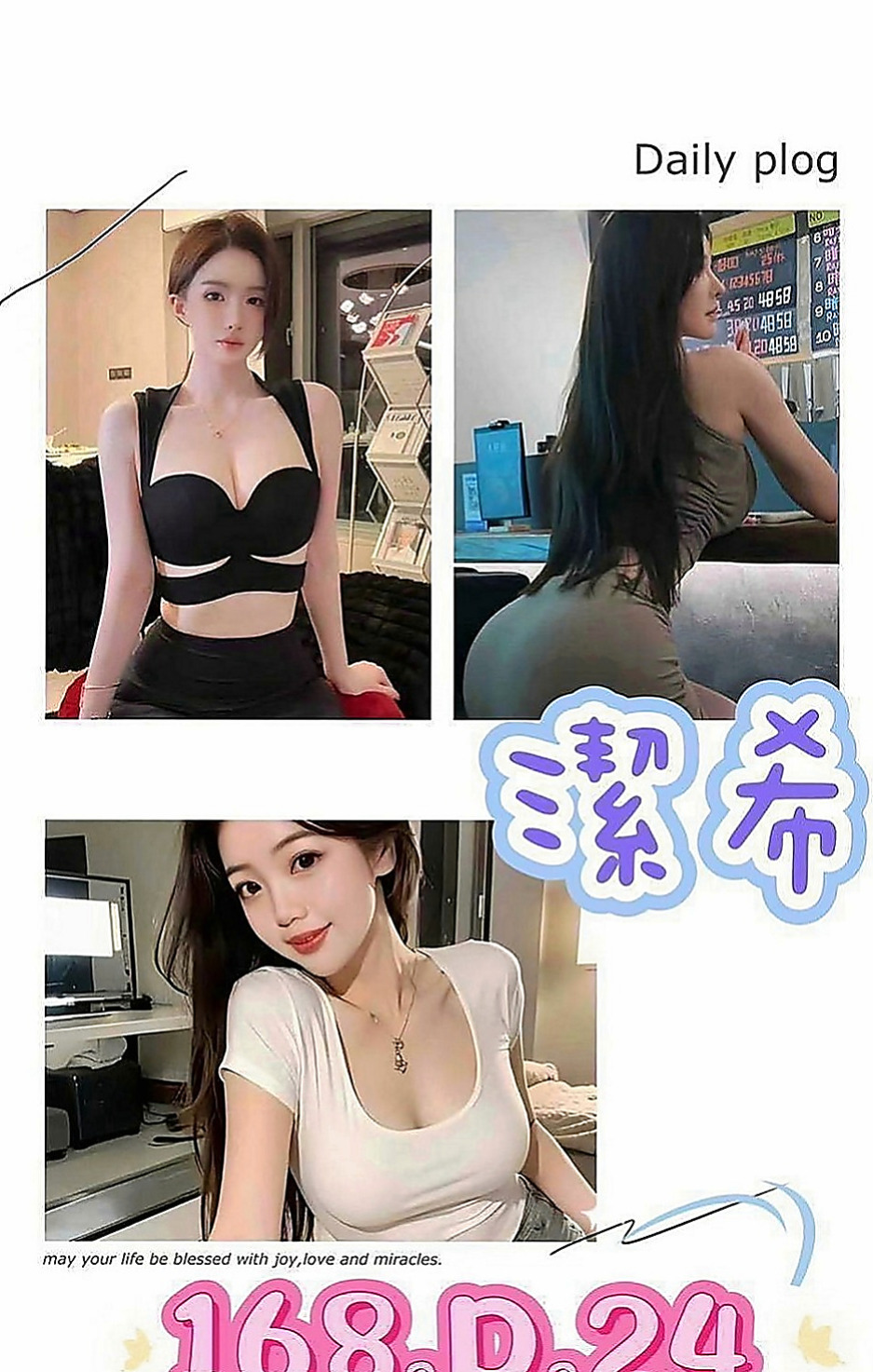 楠西美女外送：佩玲 |臺韓混血兒|165cm|49kg|C杯|20y|