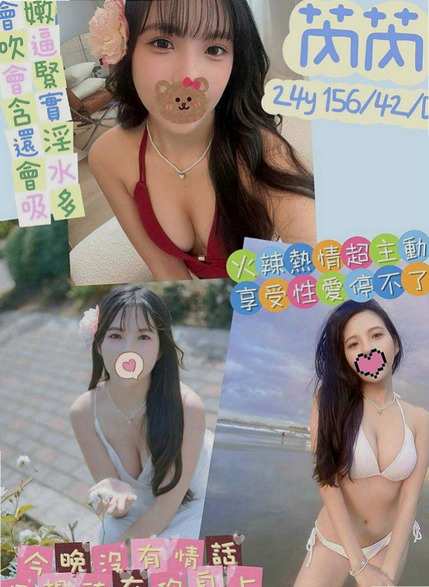 甲仙叫茶：凱莉 |辦公助理|164cm|46kg|C杯|18y|