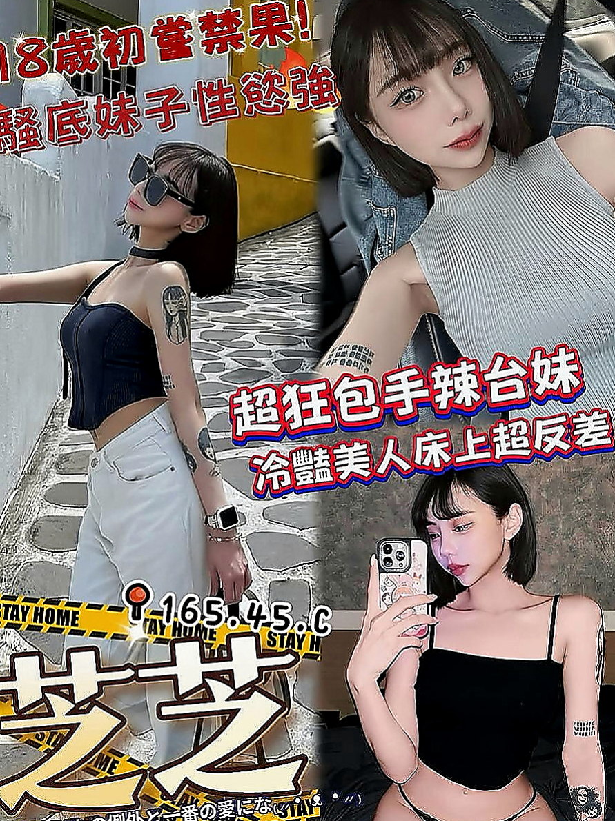 山上小姐外送：念晴 |女秘密|170cm|45kg/|D杯|18y|