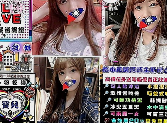 楊梅找小姐：書萱 |情色D奶女教主|168cm|53kg|D杯|22y|