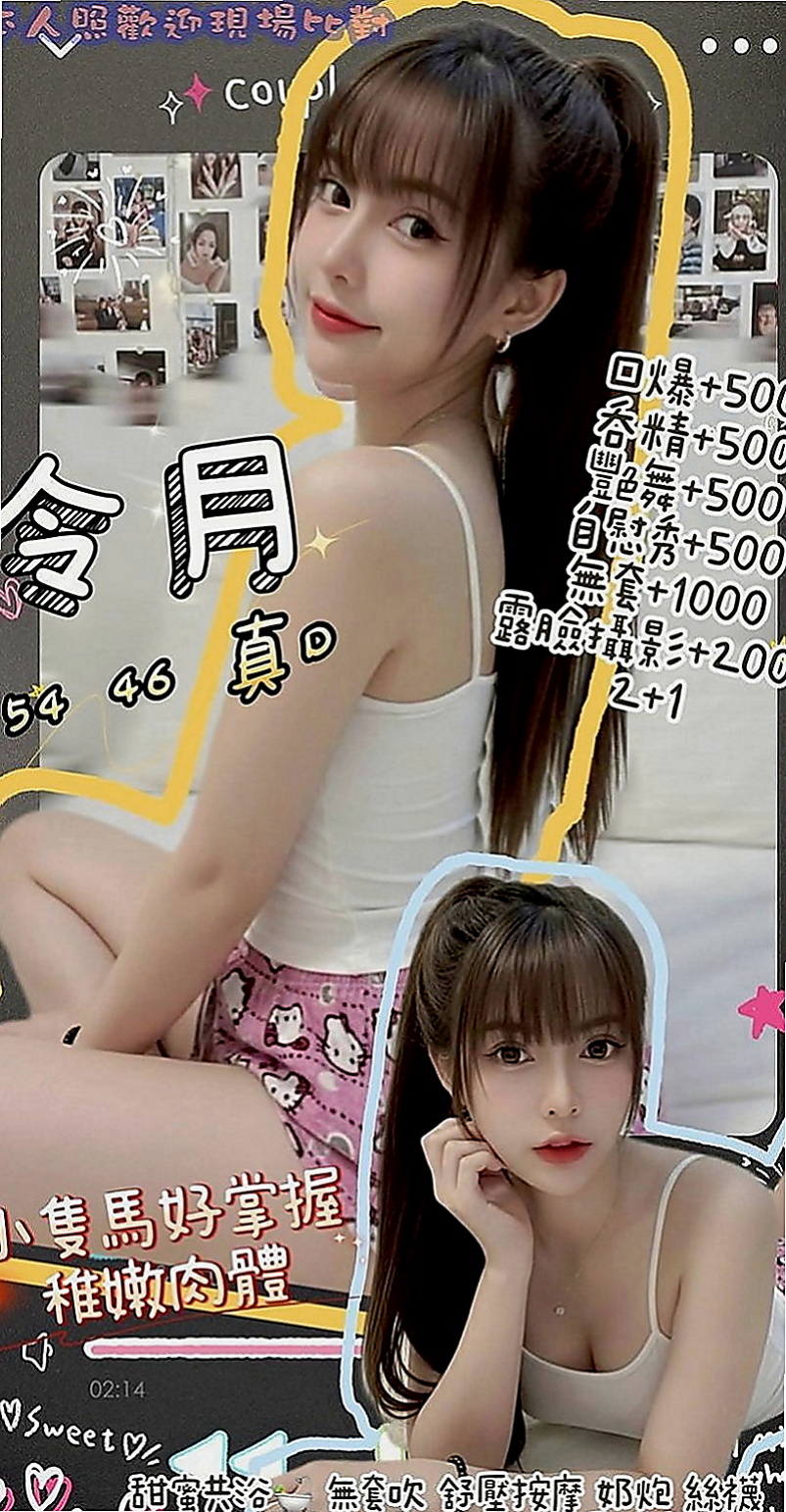 平溪外約服務：喬美 |輕熟淫蕩妹妹|166cm|50kg|E杯|22y|