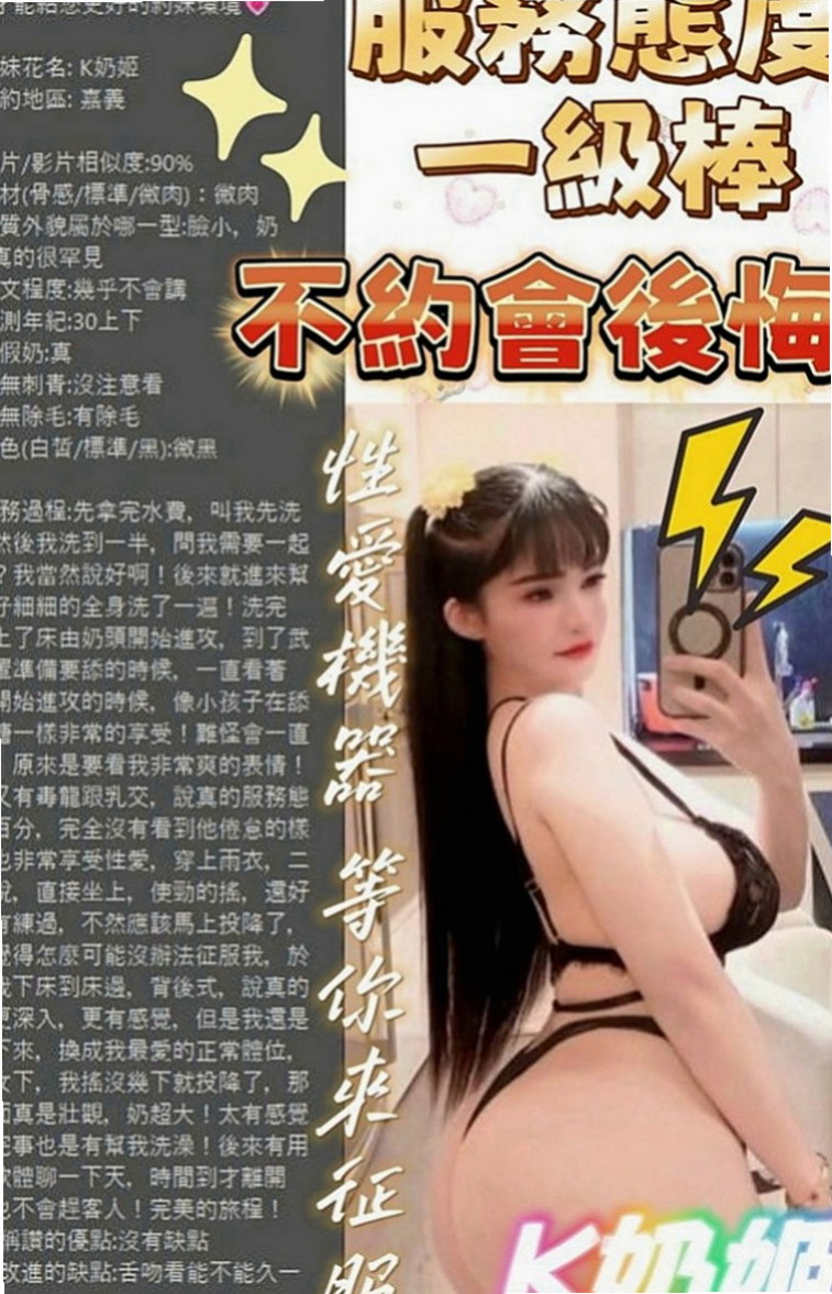 七股按摩外送：雨雨 |爆乳美甲師|165cm|52kg|E杯|23y|