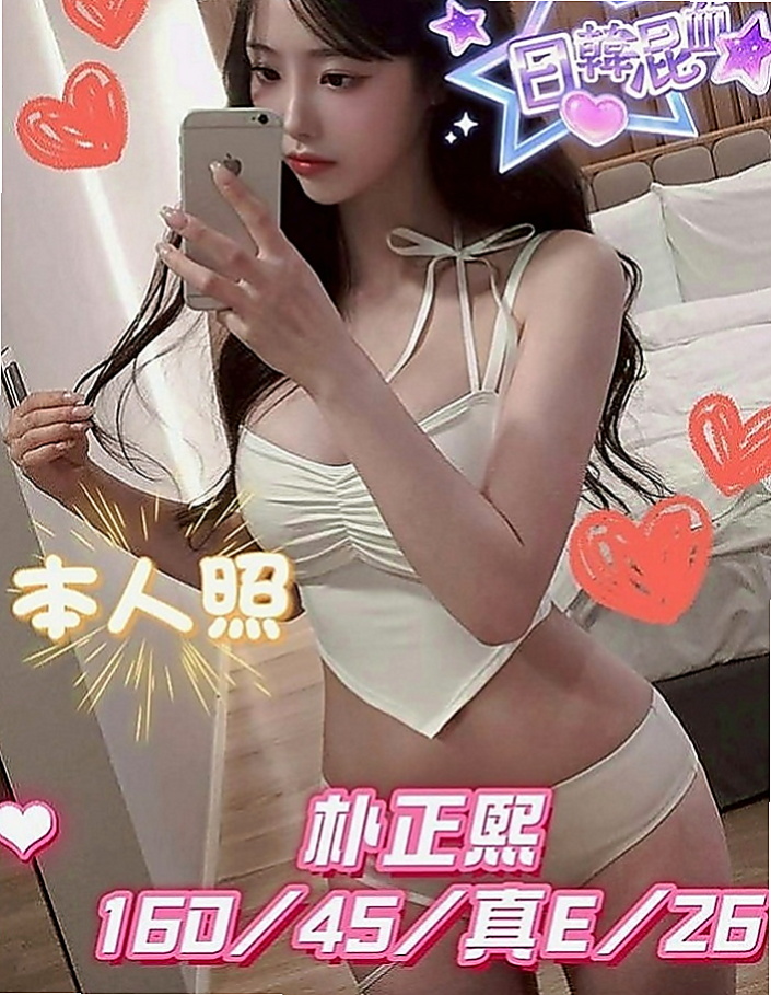 湖內品茶：亞敏 |超有氣質妹|167cm|55kg|D杯|24y|