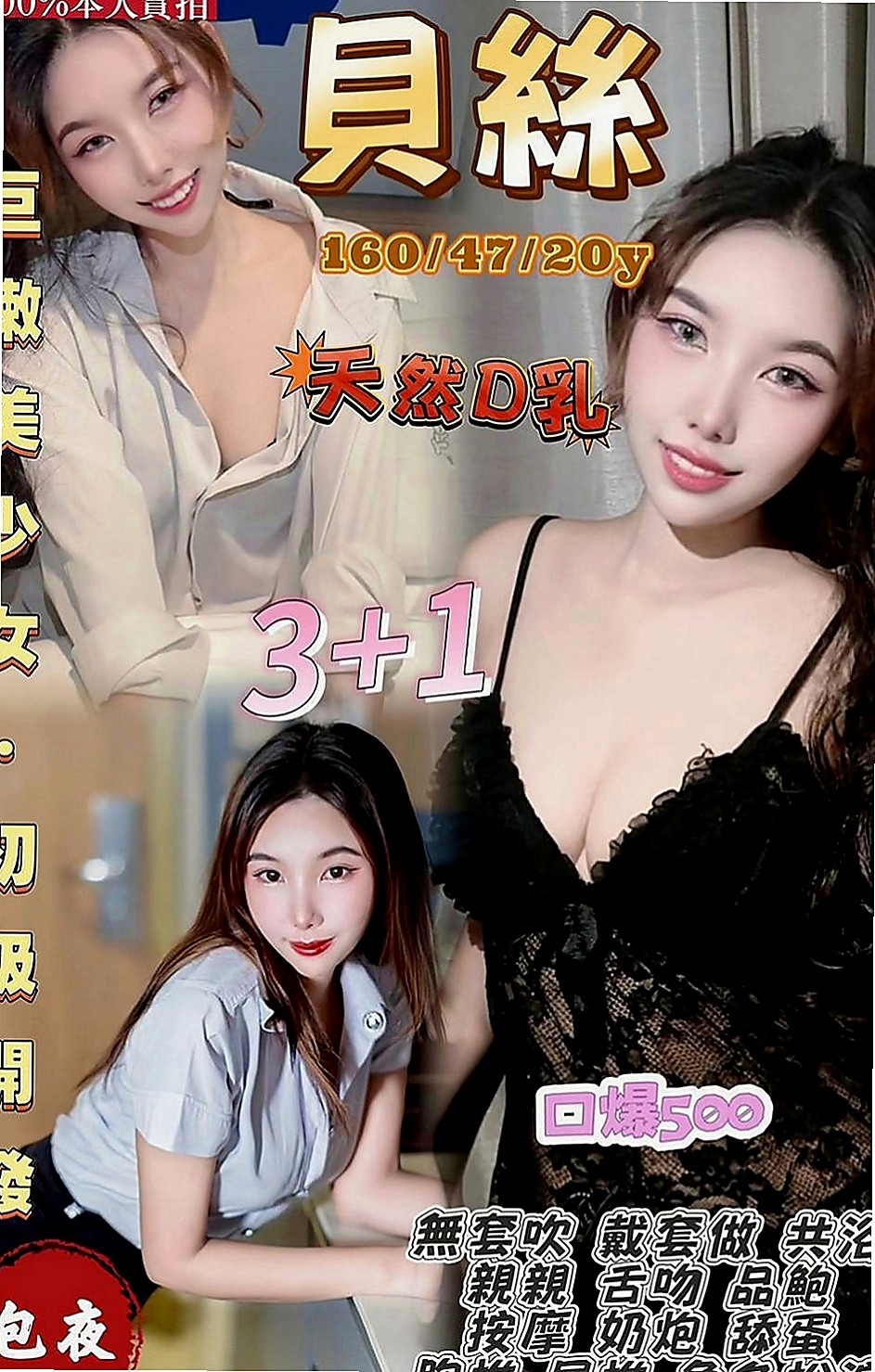 🌸大安外約按摩 柔美🌸性感瑜伽|167cm/44kg//E杯|18y歲