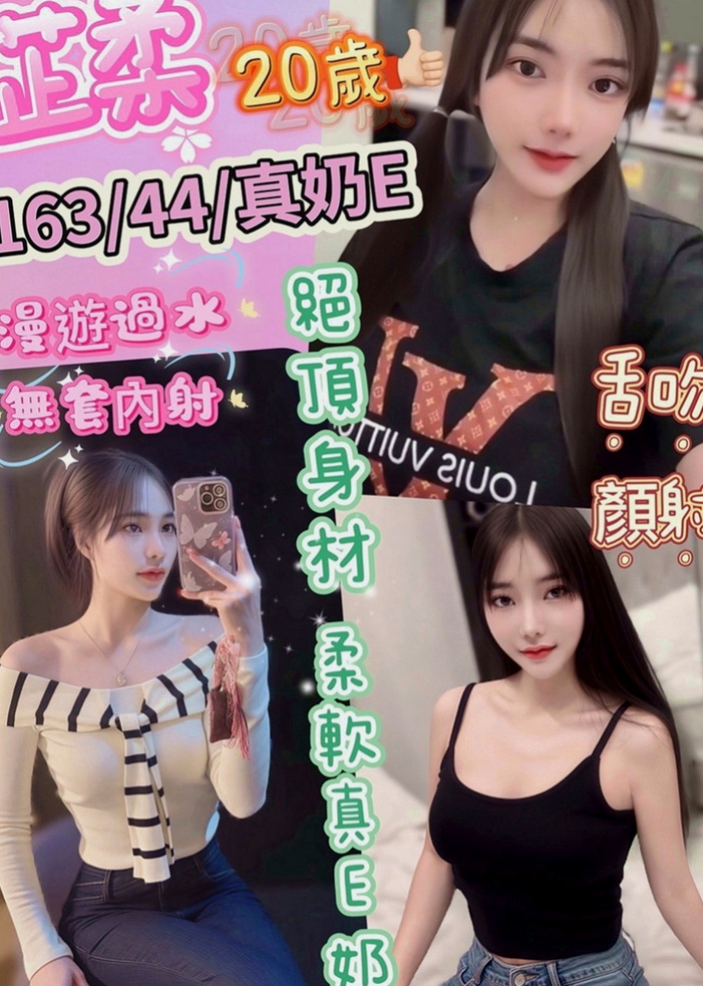 麻豆油壓：月亮 |酒促妹|163cm|54kg|C杯|18y|