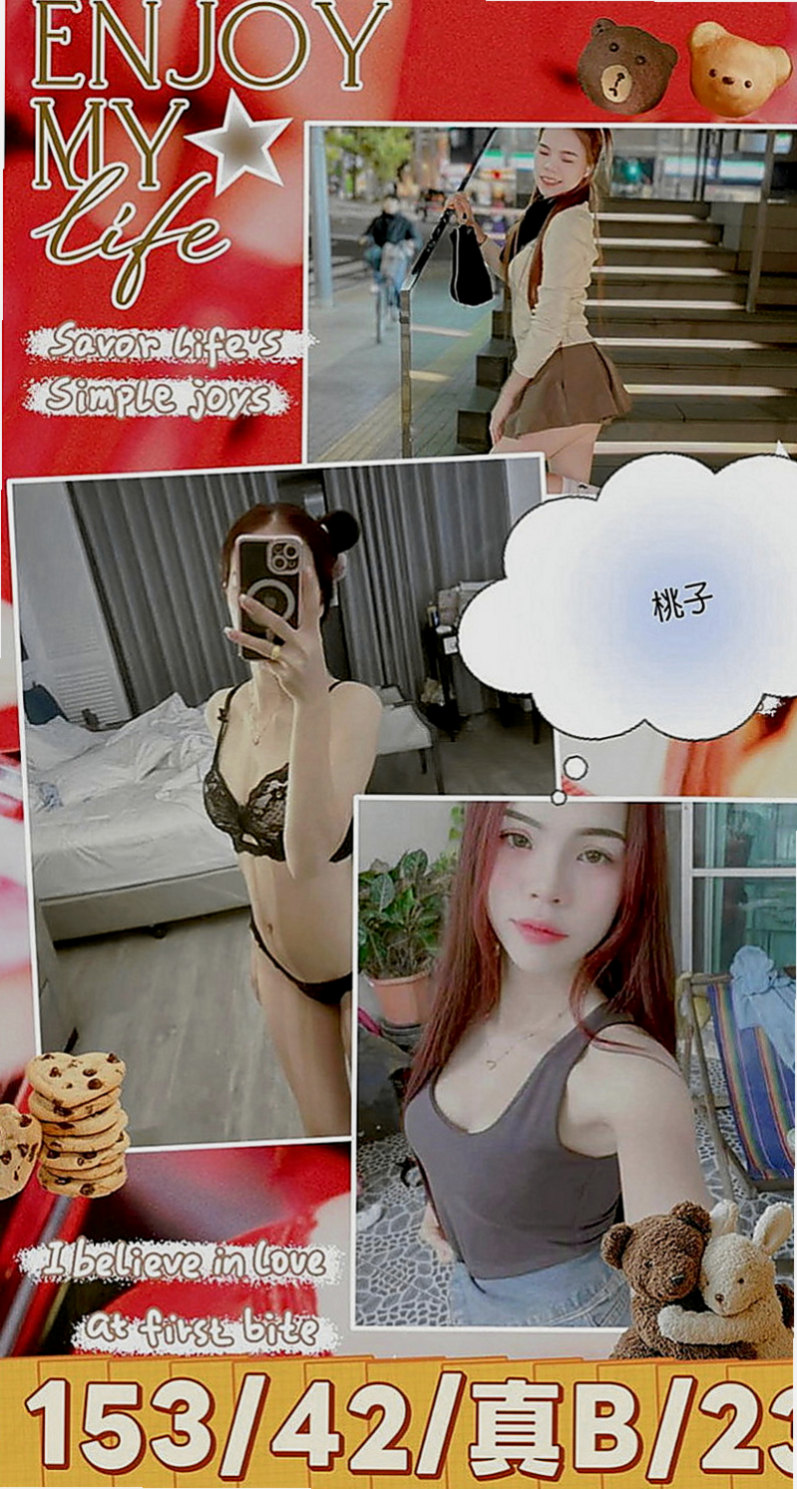 🌸三芝小姐外送 刪兒🌸氣質櫃姐兼職|165cm/48kg/E杯|18y歲