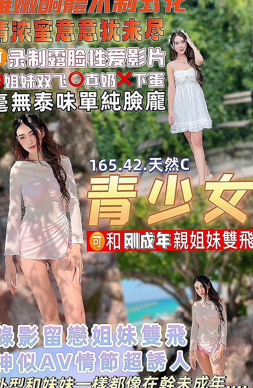 宜蘭外送茶莊：卡卡 |俏皮護士妹|170cm|44kg/|C杯|23y|