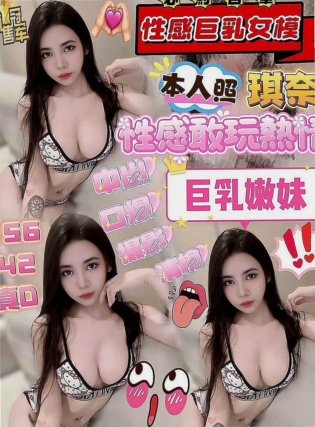 學甲外叫小姐：裴瑗 |悶騷瑜伽老師|167cm|45kg/|D杯|23y|