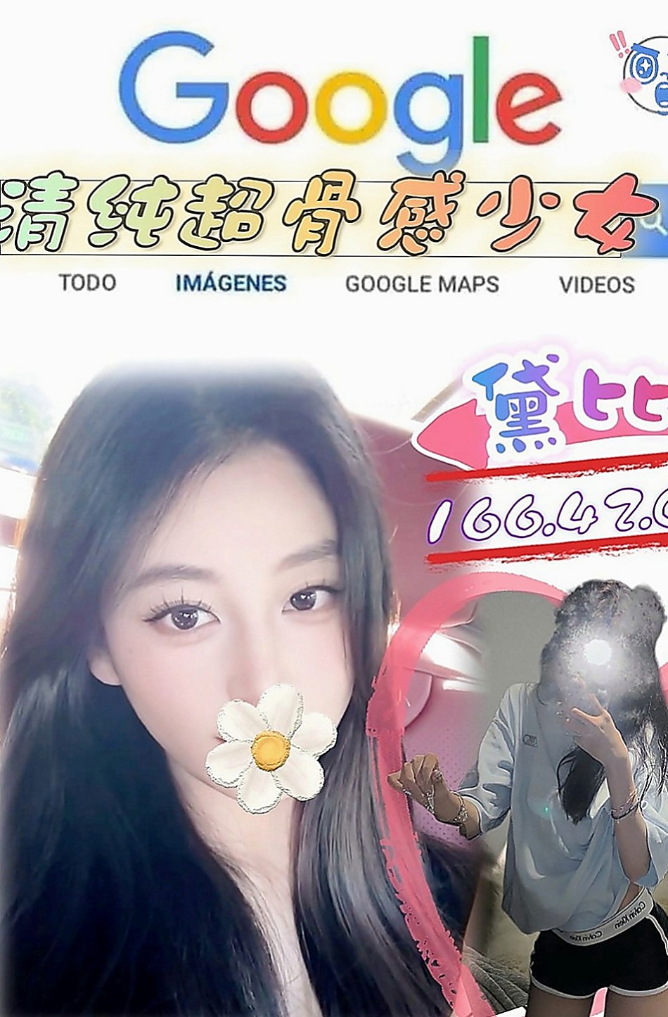 新北外送茶|外出：司晨 |性感嫩模|170cm|43kg/|D杯|20y|