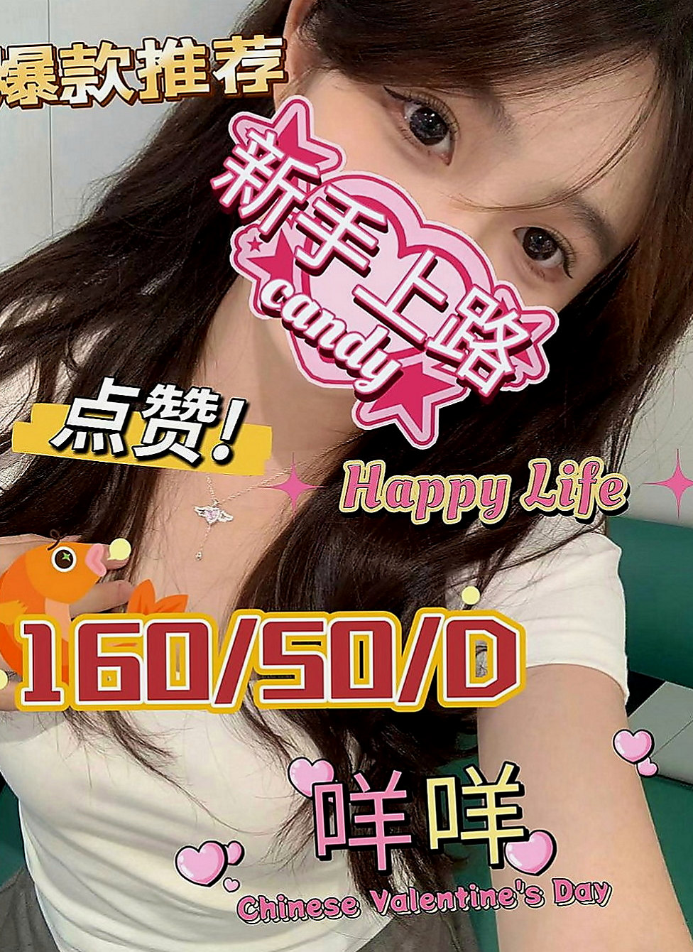 東勢全套服務：芸希 |情趣店老闆娘|168cm|47kg|C杯|18y|