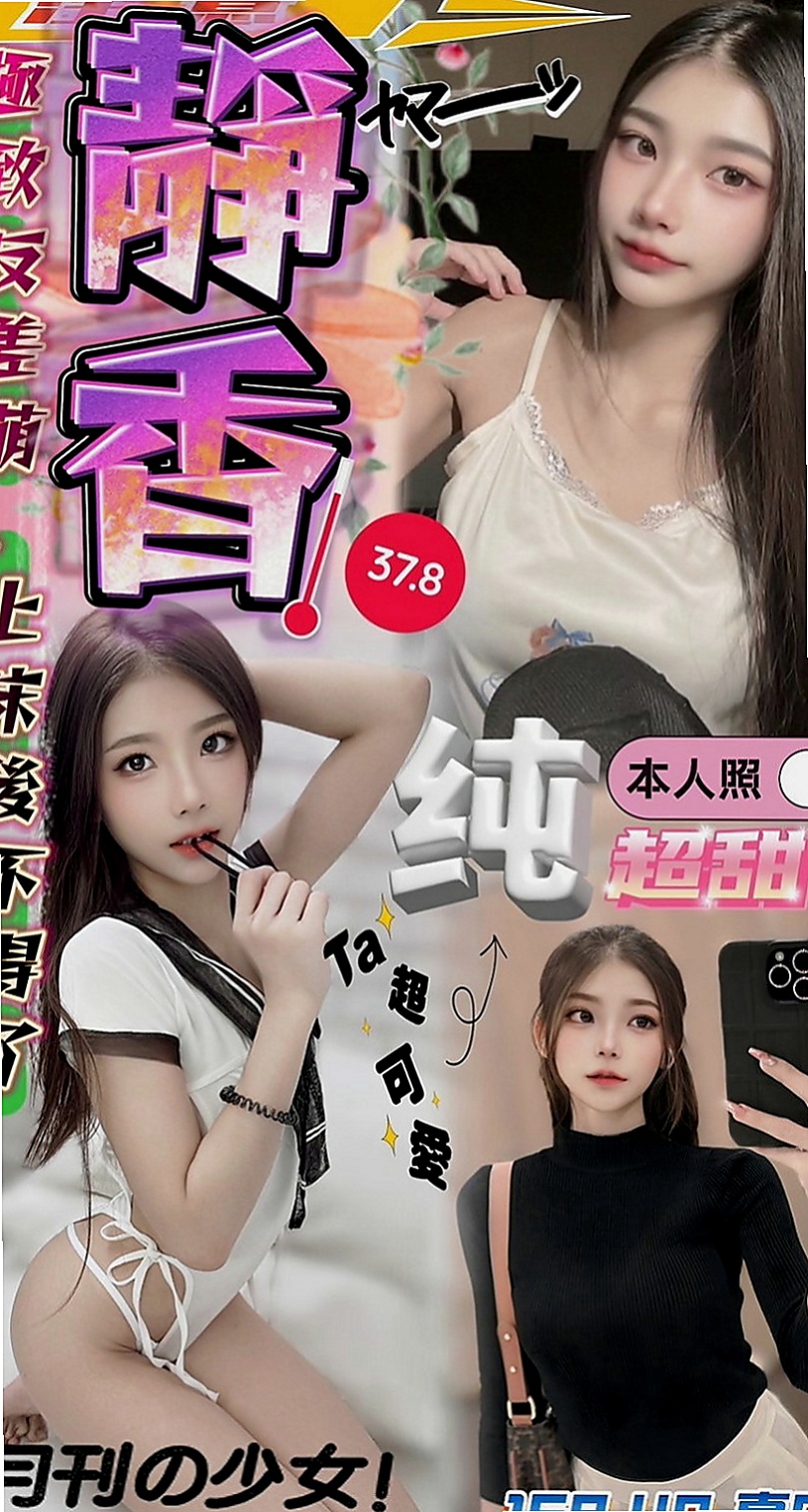 中和小姐外送：亮亮 |文藻學生妹|167cm|45kg/|C杯|21y|