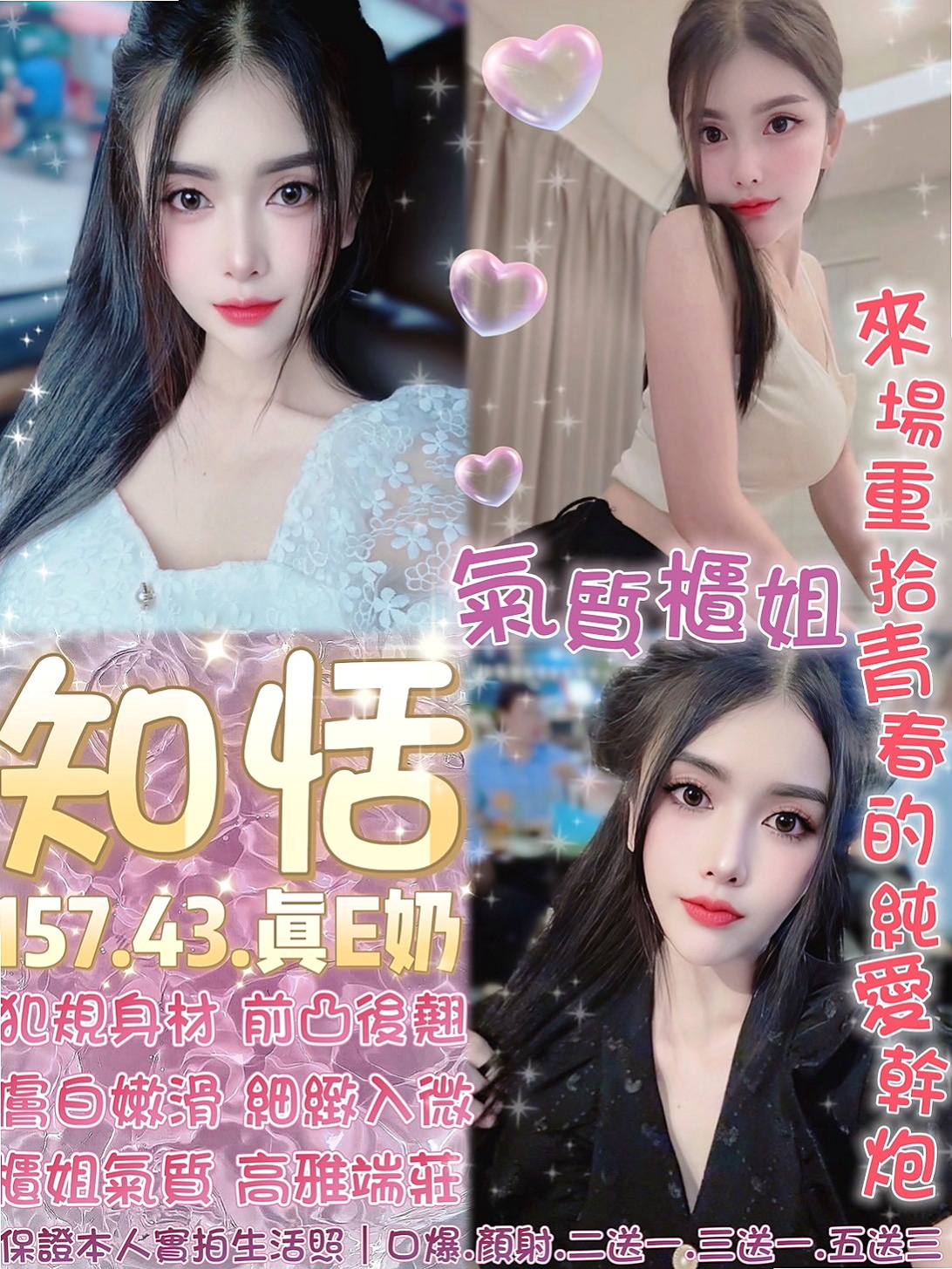 內門外賣茶推薦 - 丹丹（服裝店老闆 / 168cmcm / 47kgkg / E杯 / 18y歲）