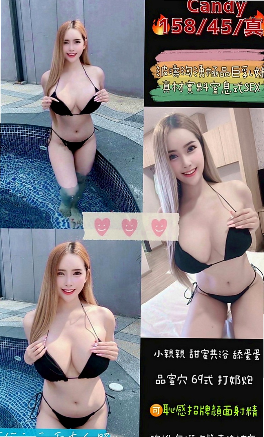 玉井外送茶坊：楊洋 |悶騷實習老師|164cm|43kg/|E杯|21y|