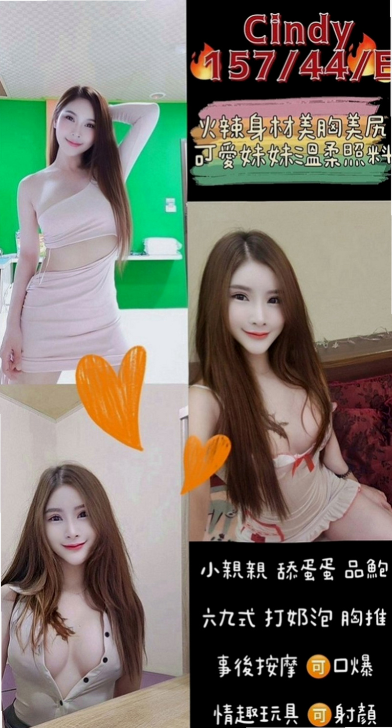 七股 按摩全套 安帝（性感氣質教練）165cmcm 43kg/kg E罩杯 22y歲