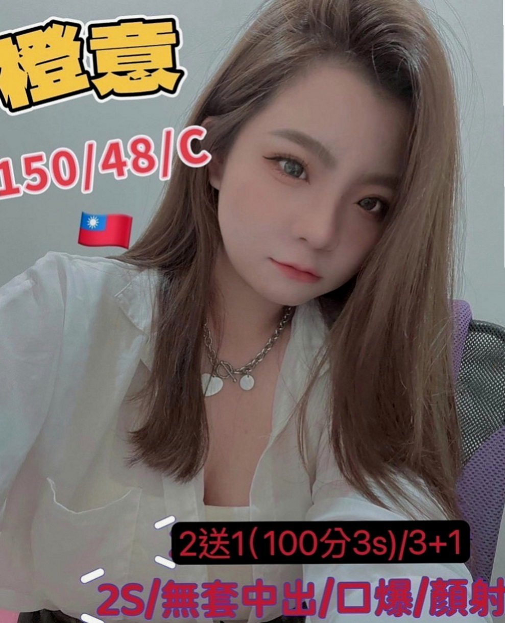 關廟外出：趙小婷 |火辣小護士|168cm|53kg|E杯|22y|