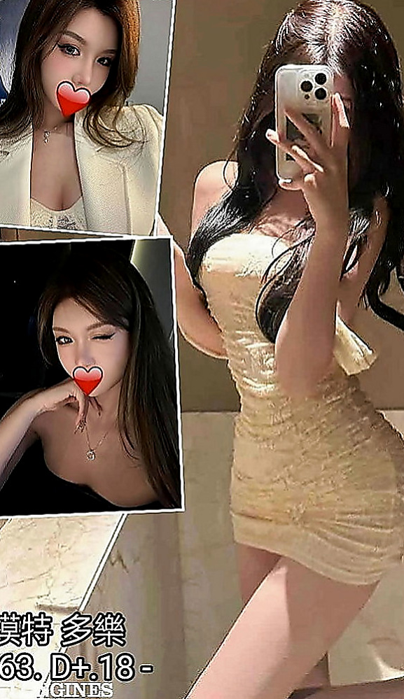 美濃好茶：奈奈 |甜美美容師|167cm|52kg|C杯|24y|