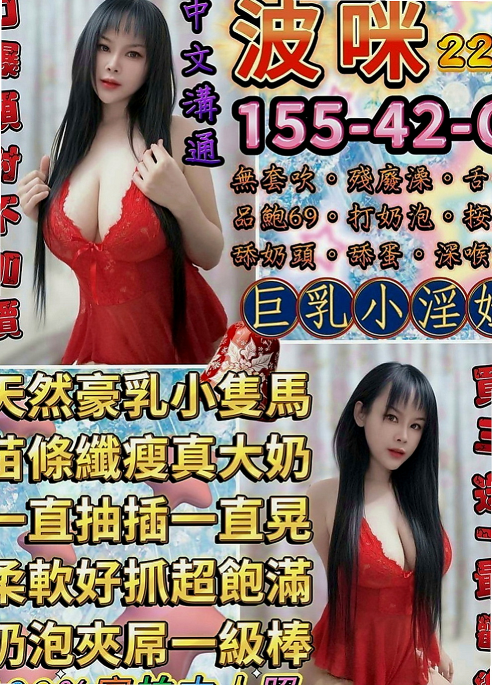 台中外送茶|找茶：優悅 |日系幼齒茶|167cm|54kg|C杯|20y|