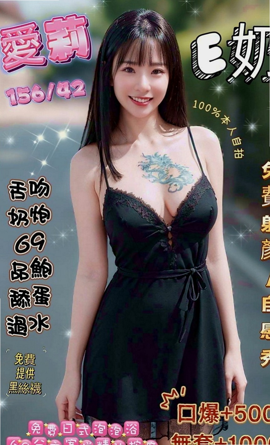 下營美女外送：芬達 |極品正妹|165cm|43kg/|C杯|19y|