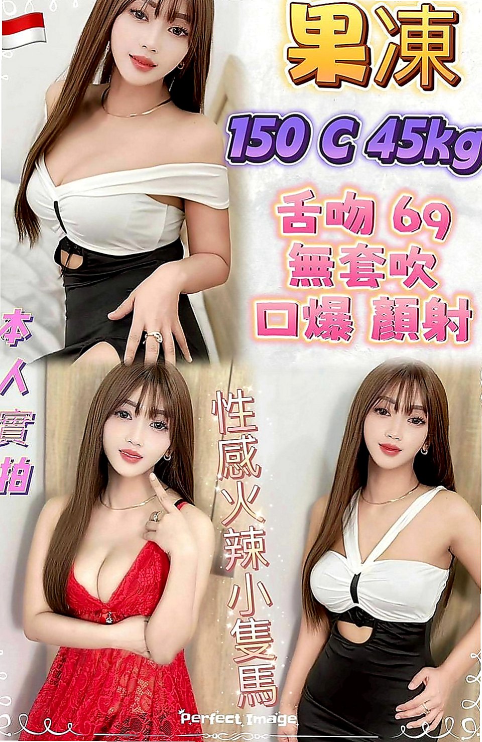 瑞芳外送茶莊：米琪 |悶騷狂野正妹|164cm|50kg|C杯|21y|