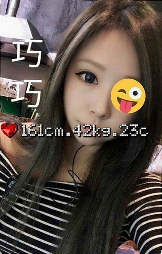羅東找援：可燃 |性感人妻|164cm|46kg|C杯|22y|