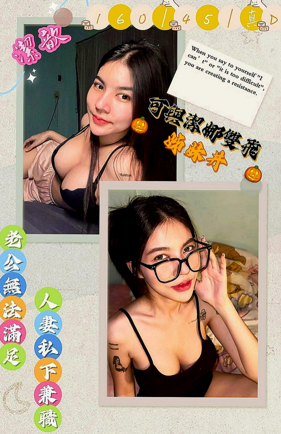 台東外約茶|找小姐：宗翰 |內衣老闆娘|169cm|53kg|E杯|23y|