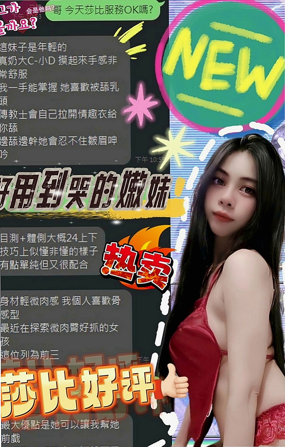 平溪 按摩 艾比（美國留學生）169cmcm 47kgkg D罩杯 23y歲