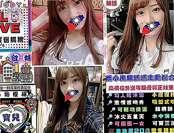 台中好茶：江玲 |寂寞騷妹|165cm|42kg/|E杯|19y|