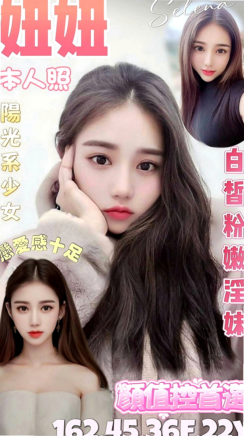 大樹八大娛樂網：瑤瑤 |樹德學生|169cm|49kg|D杯|23y|