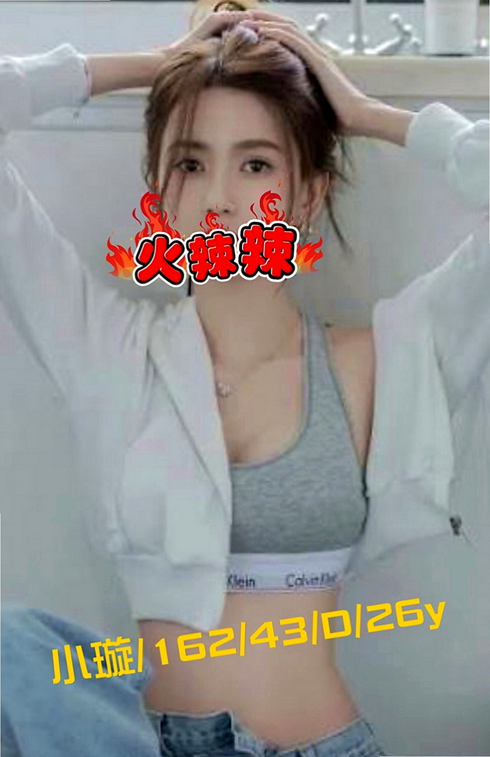大同外送服務：小芳 |平面模特|170cm|48kg|E杯|20y|