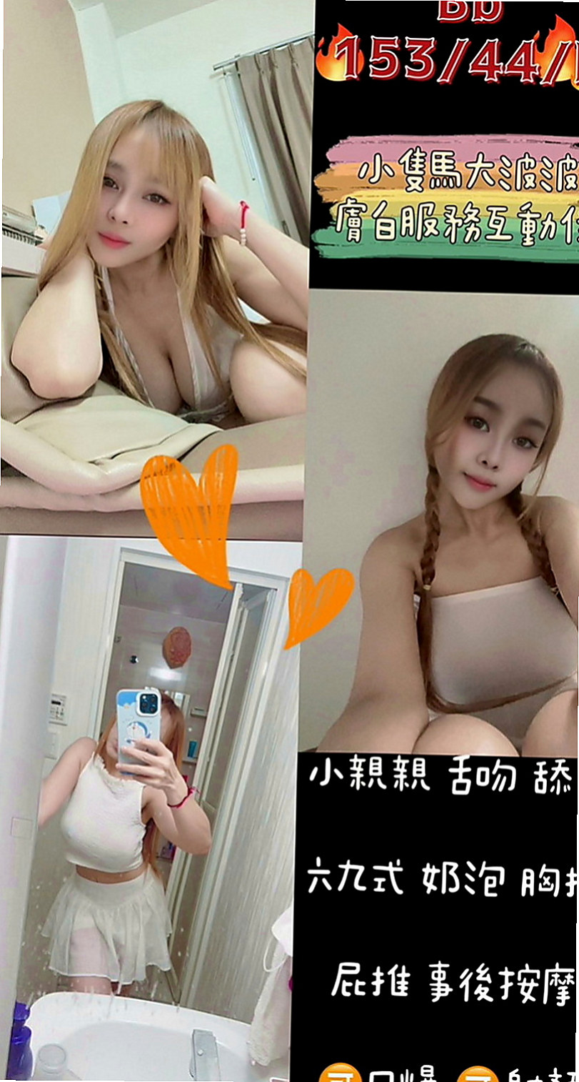 小港小姐外出：麗麗 |小女人|165cm|43kg/|C杯|20y|