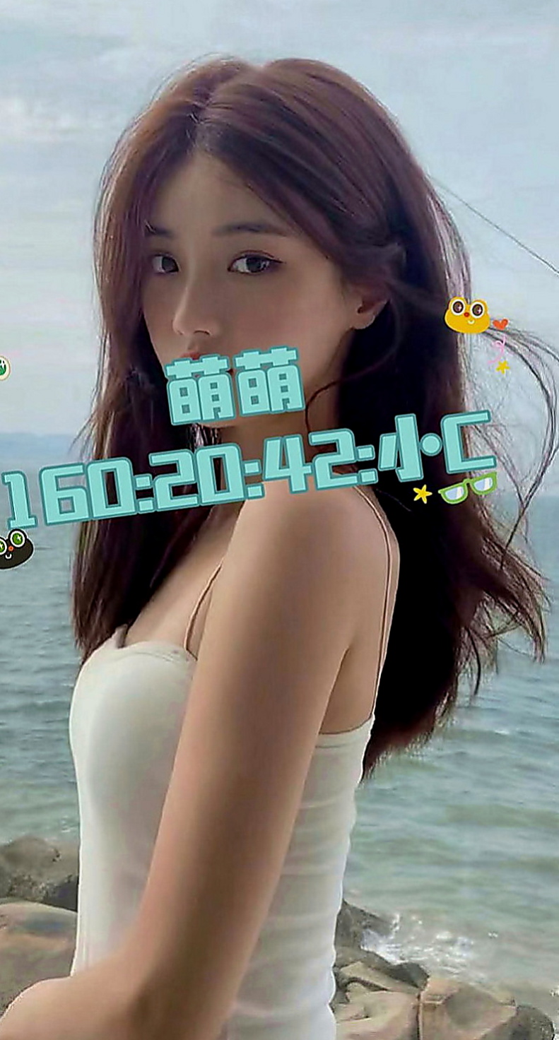 嘉義外送茶|外叫小姐：亞米 |漂亮的小姐姐|170cm|53kg|D杯|20y|